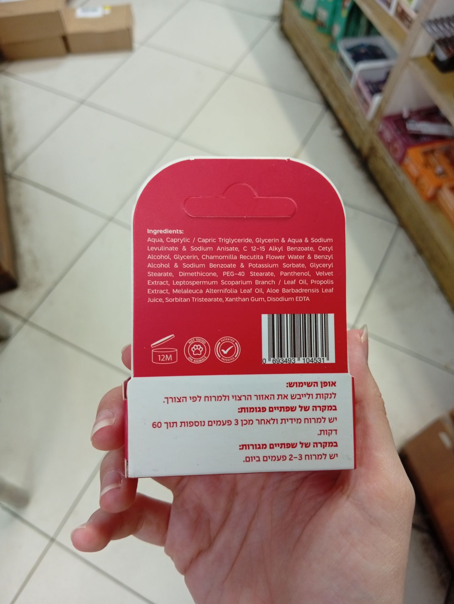 Product 693493104531 D177a0