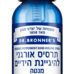 Product 18787506110 6472ff
