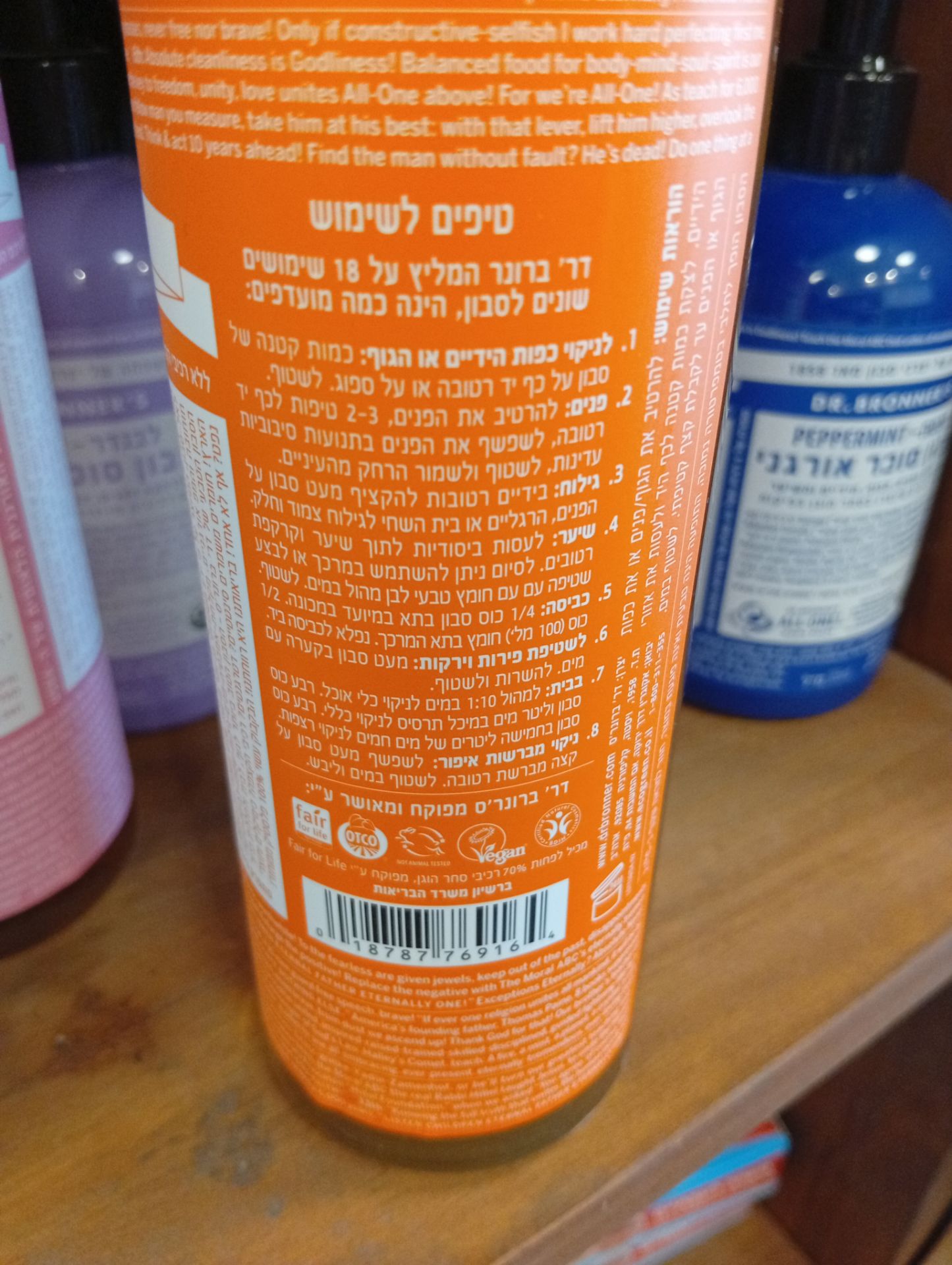 Product 18787769164 5114a9