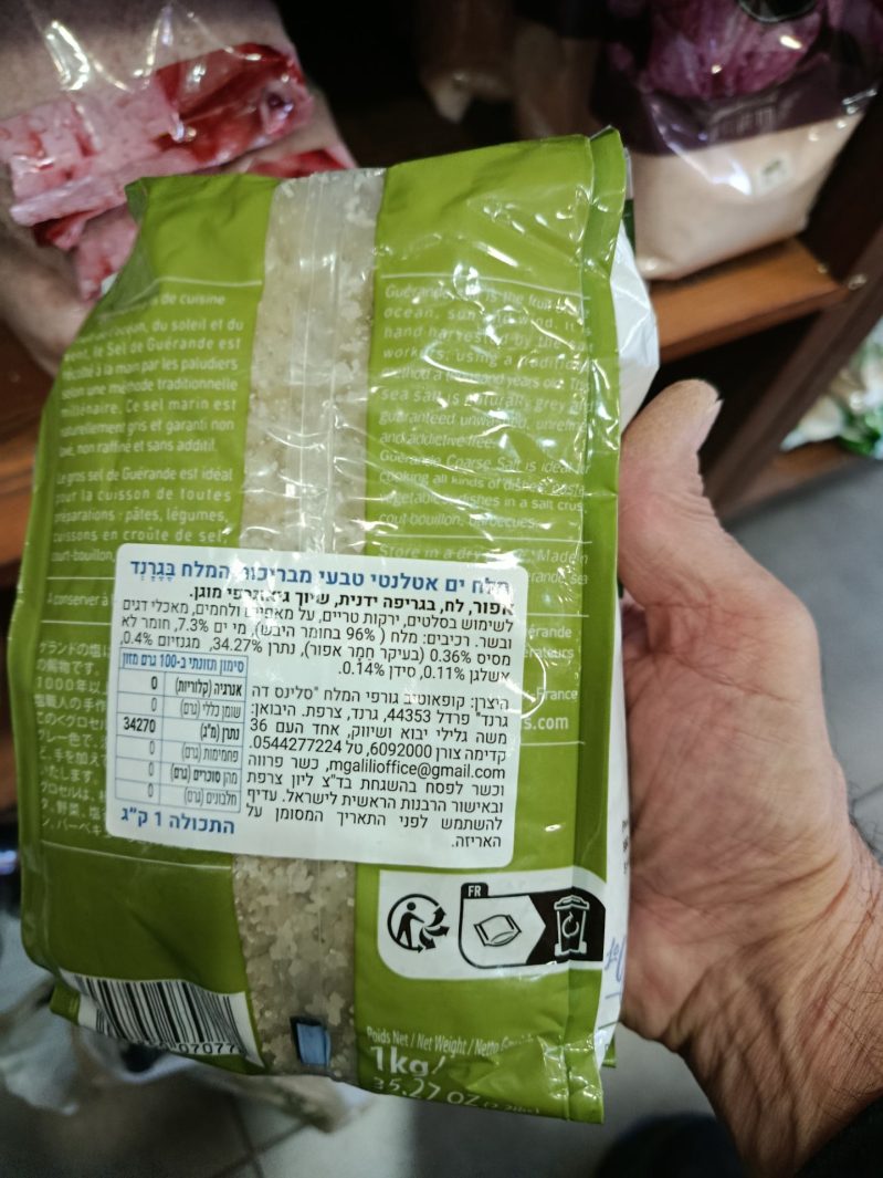 Product 3445850070778 D0592a Product 3445850070778 D0592a
