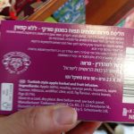Product 4009300530206 4fc36d