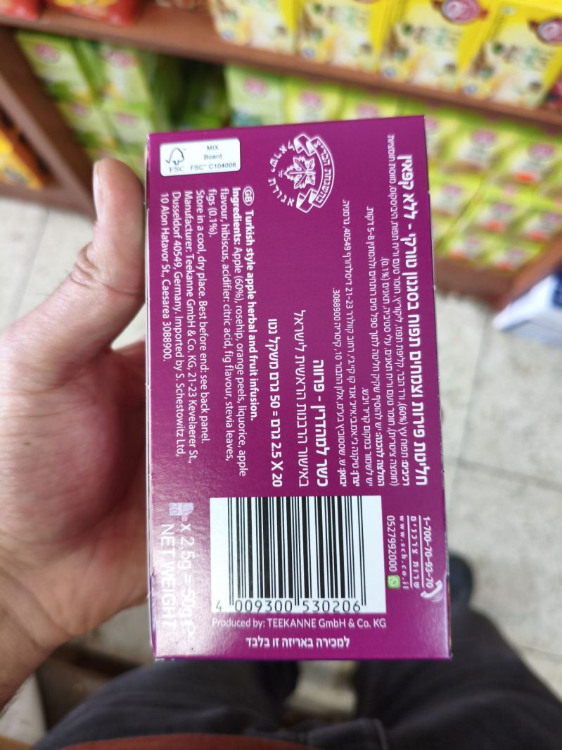 Product 4009300530206 7a0af8