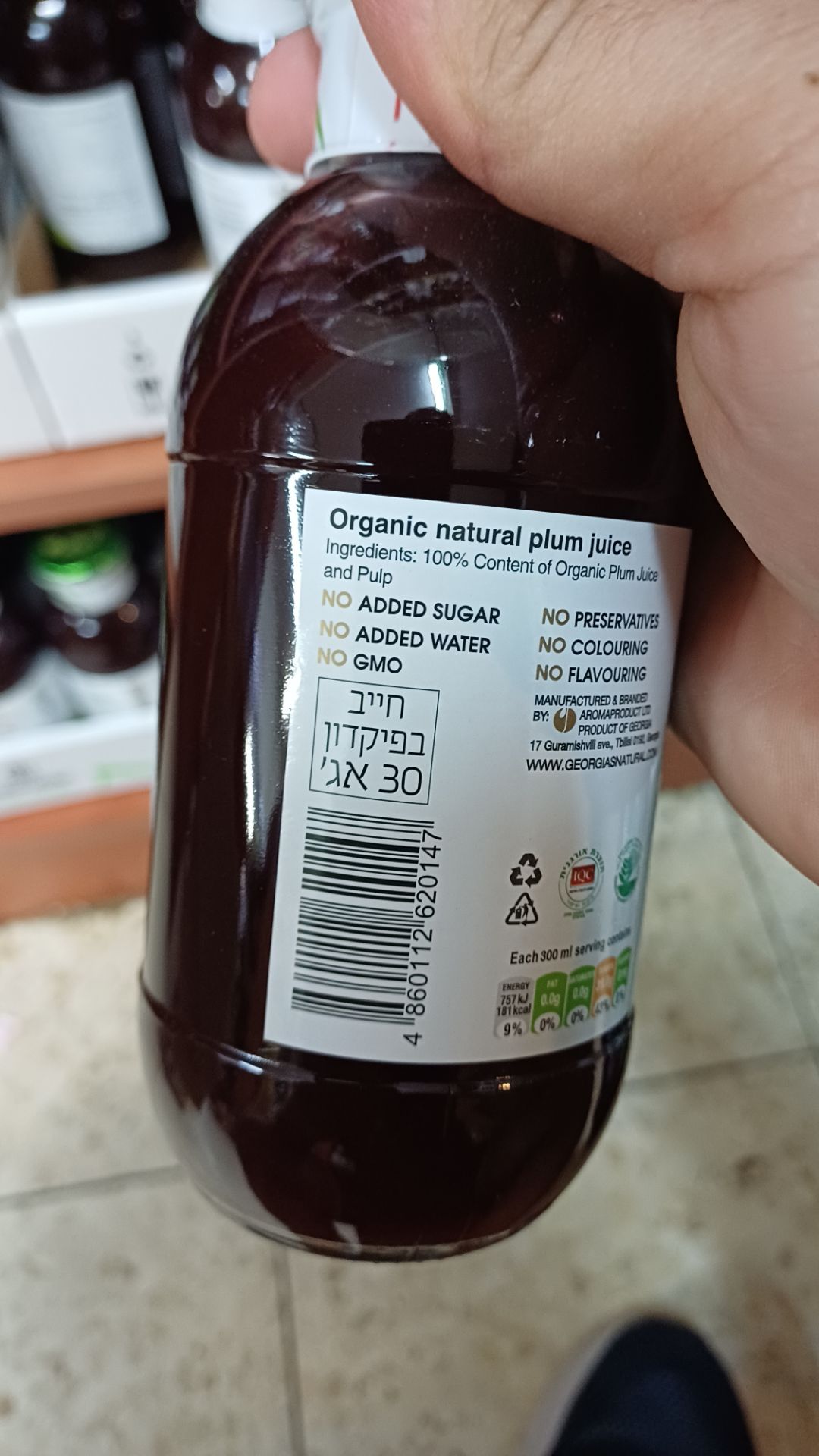 Product 4860112620147 Cedcb1