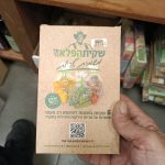 Product 5060651851289 58f594