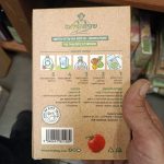 Product 5060651851289 9ce82f