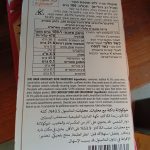 Product 5413121356737 C4dd45