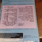 Product 5420066384008 Ba2745