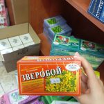 Product 5902781000109 8275bc
