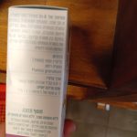 Product 608614250356 025baf