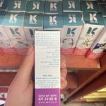 Product 608614250356 D14956