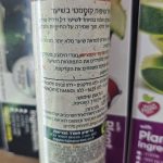 Product 661176012930 E56529 Product 661176012930 E56529