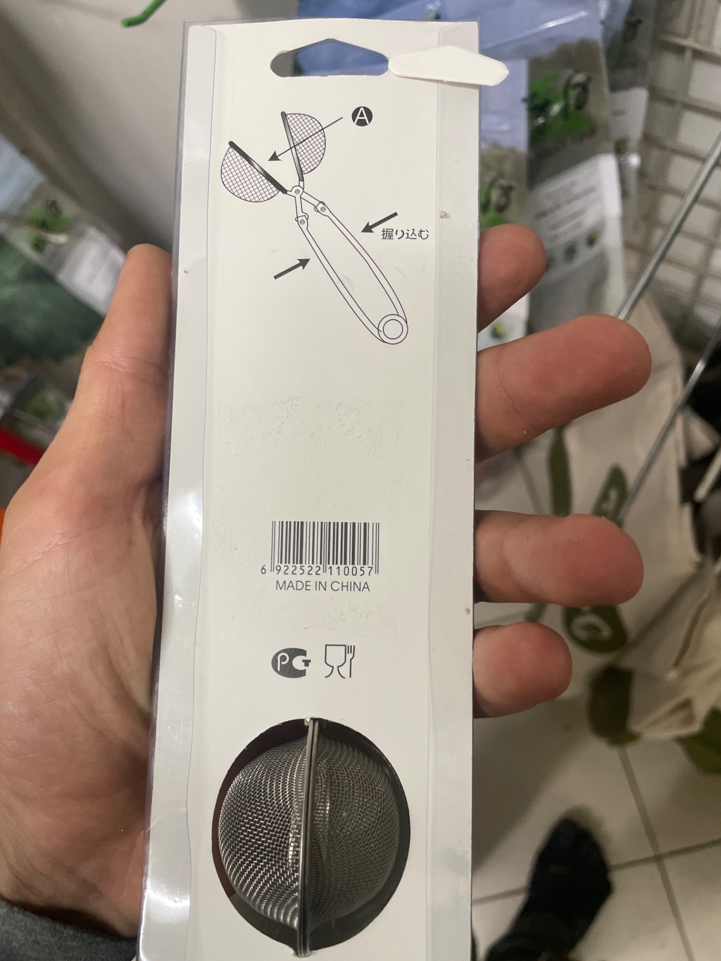 Product 6922522110057 163ed9