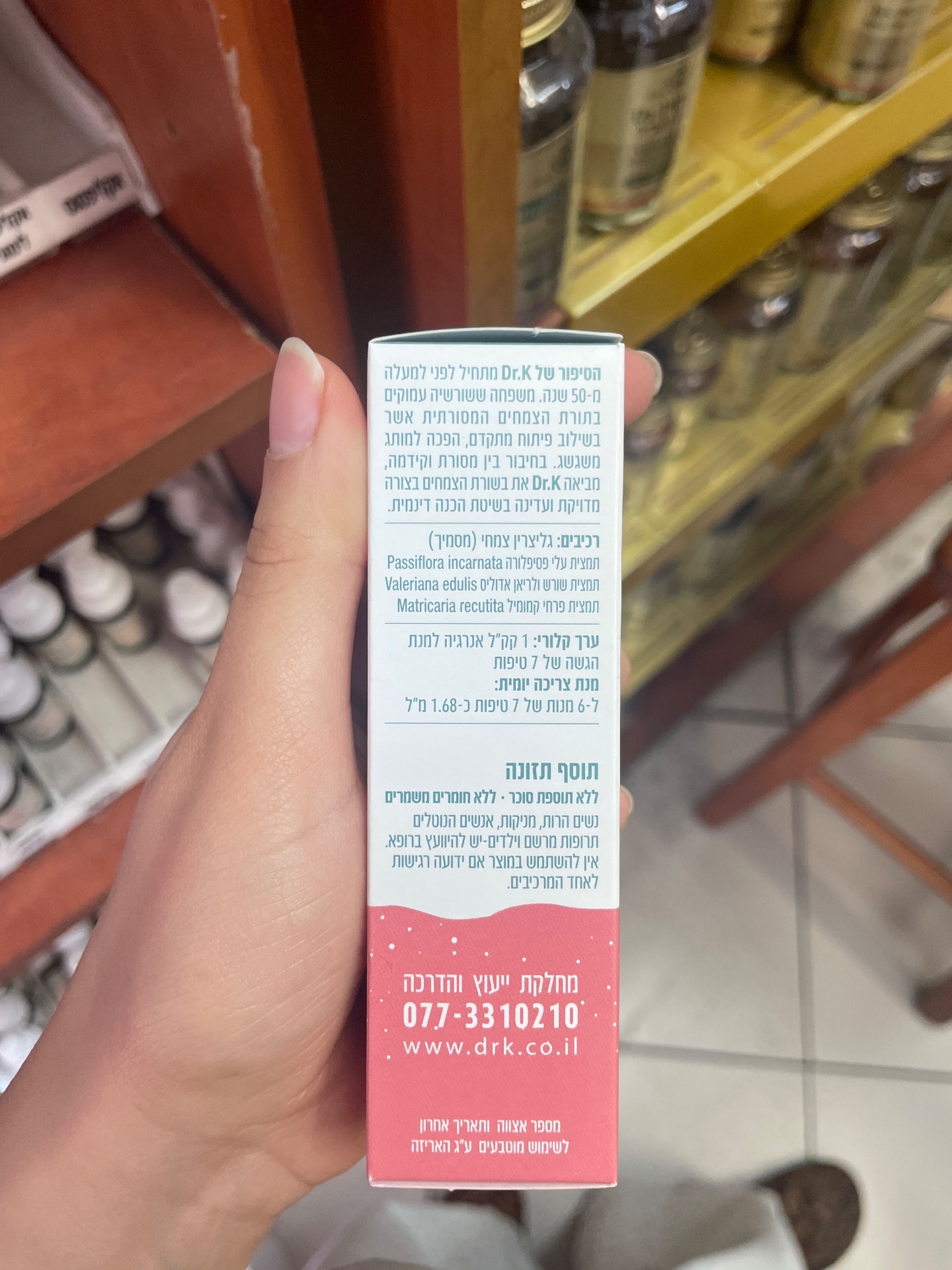 Product 693493008204 B423bc