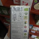 Product 7290000529714 1eca5e