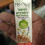 Product 7290001230428 702821
