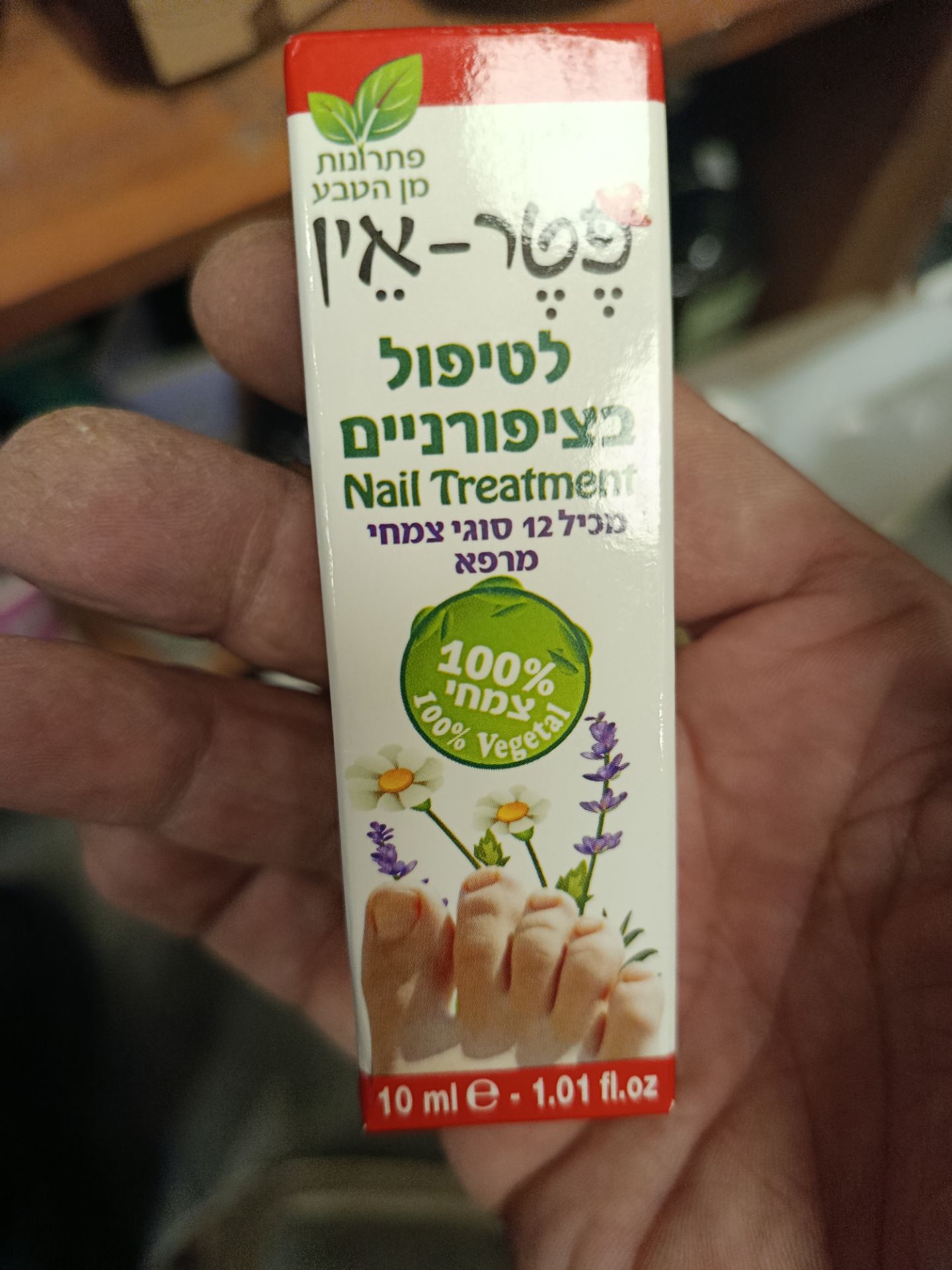Product 7290001230428 702821