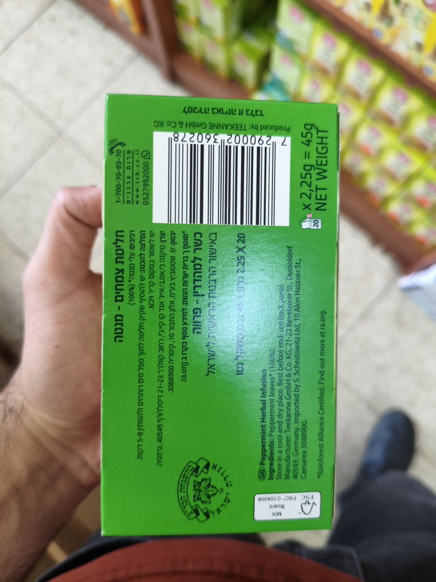 Product 7290002360278 3c3bcb