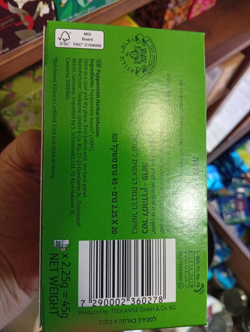 Product 7290002360278 856fa8