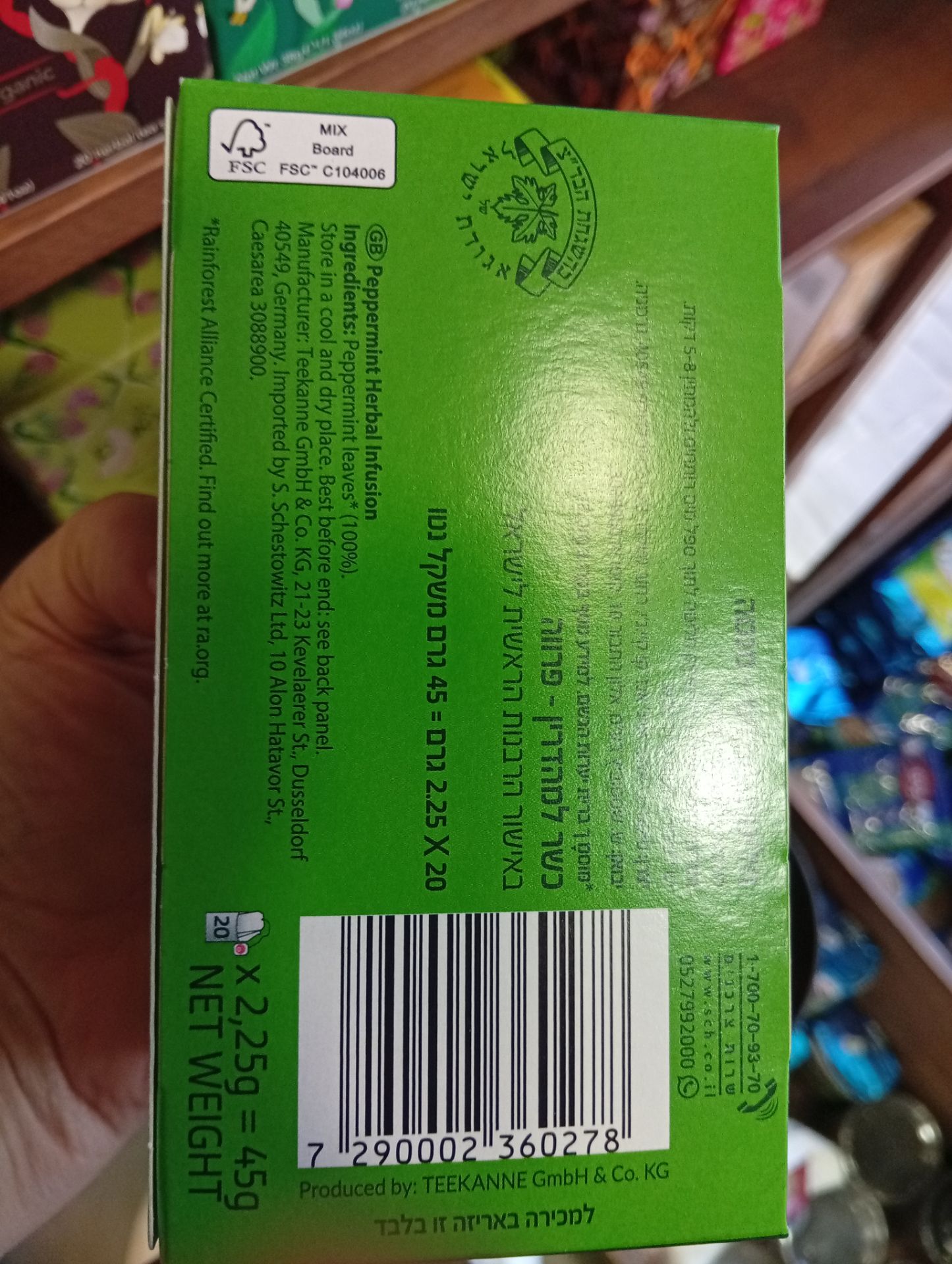Product 7290002360278 856fa8