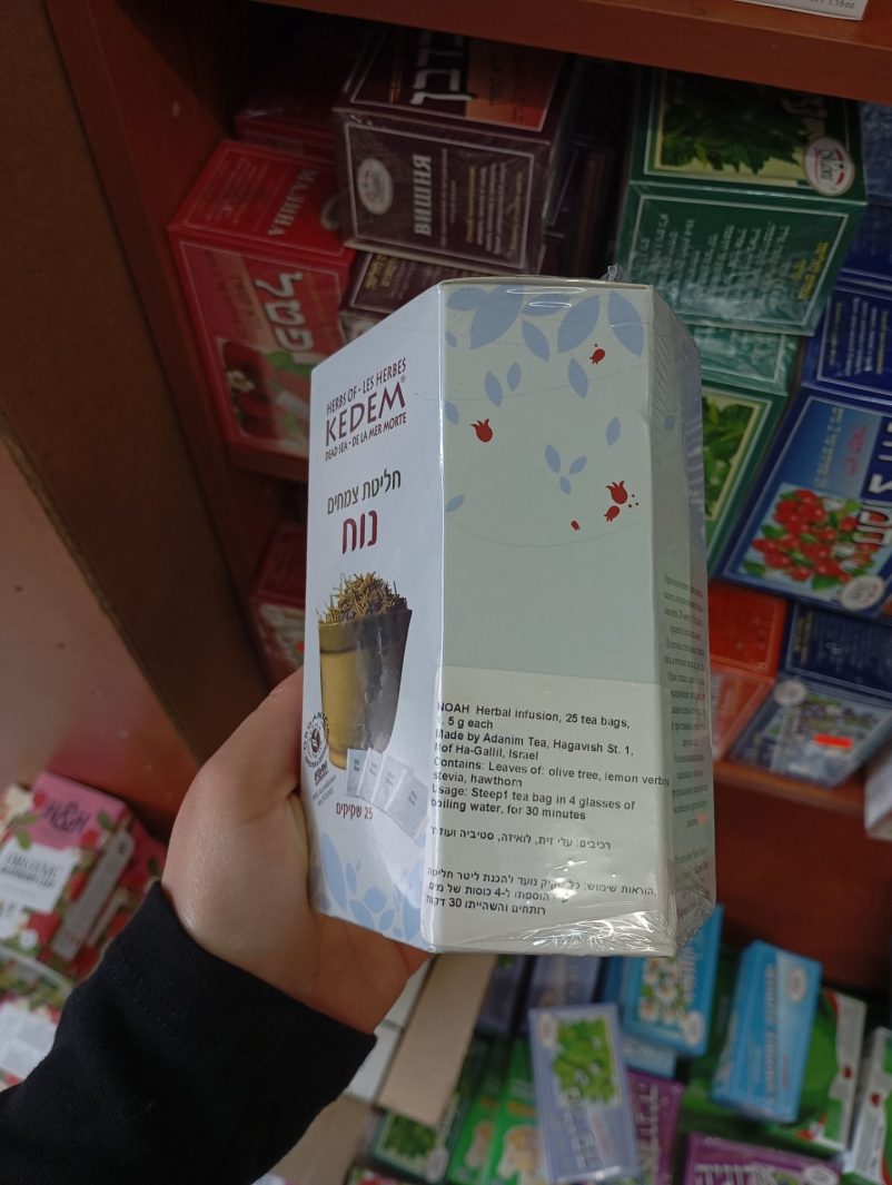 Product 7290006296320 0ef680