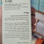 Product 7290006296665 Bca7ca
