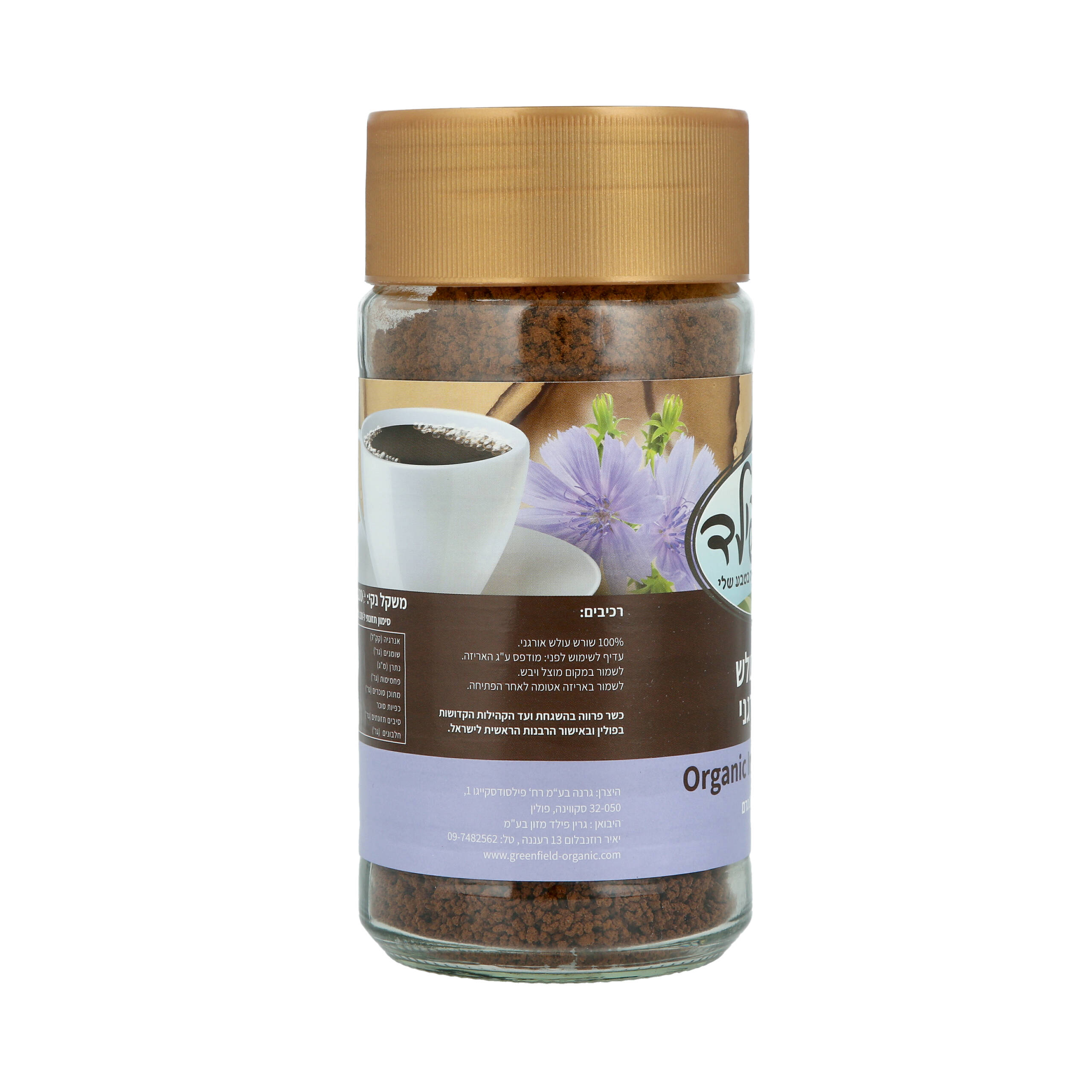 Product 7290012475085 980be5