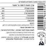 Product 7290012668456 4d0e05