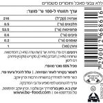 Product 7290012668616 52cf79