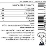 Product 7290012668630 9154c5