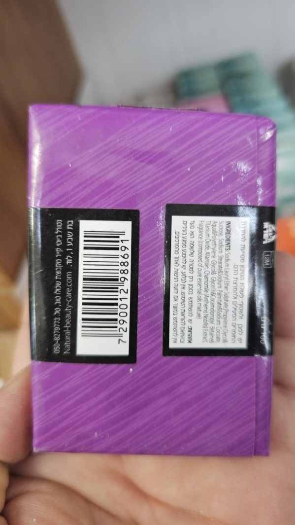 Product 7290012988691 Ea3dbc