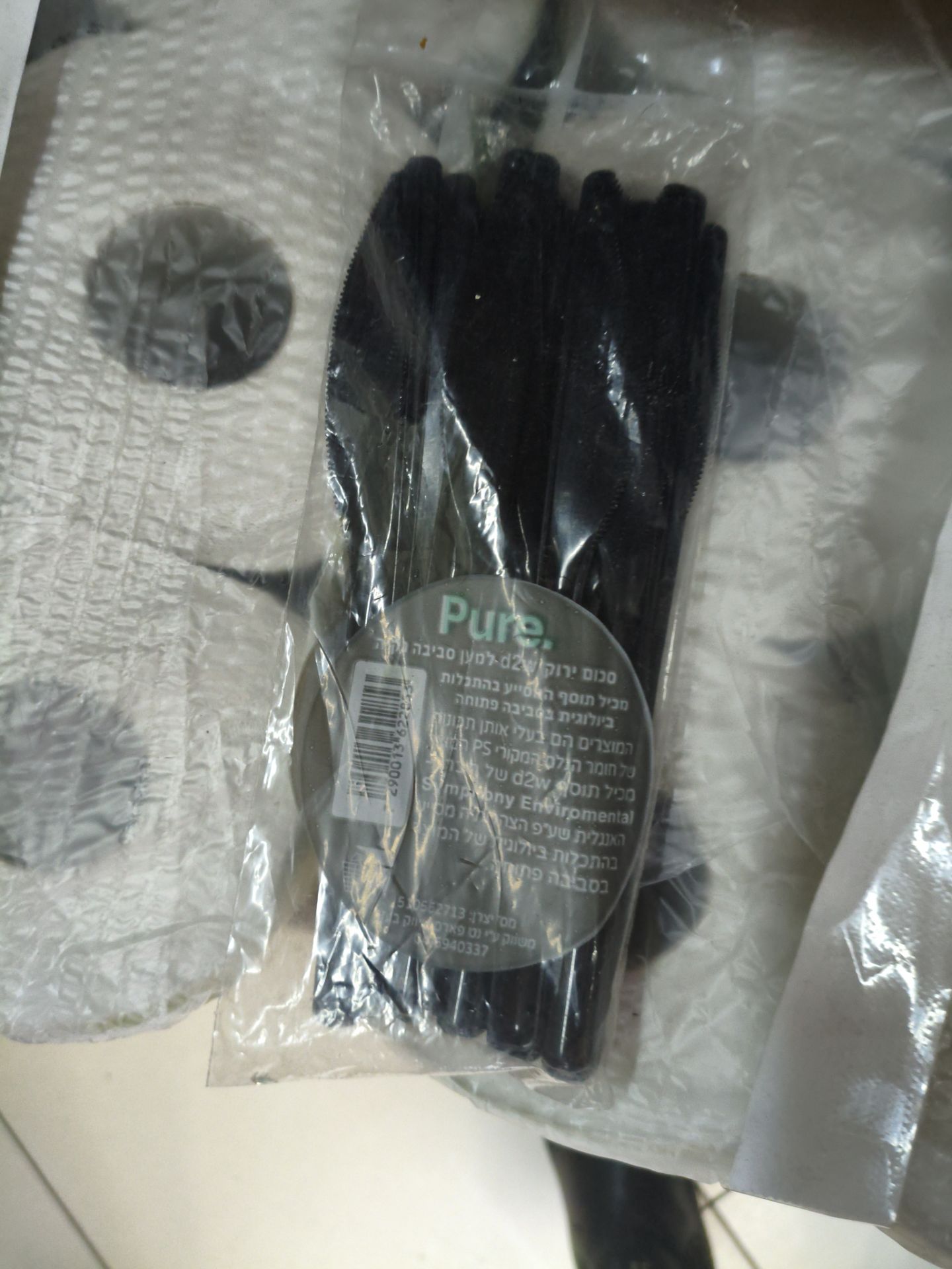 Product 7290013622853 3dd463