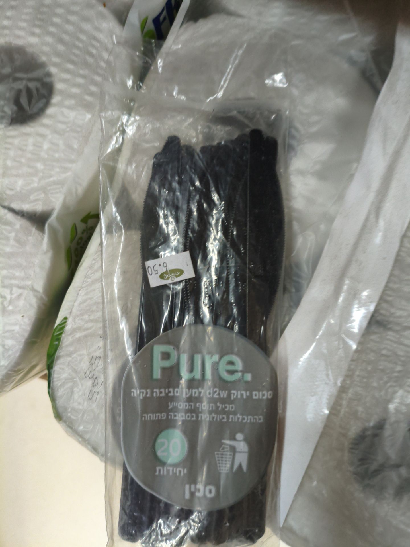 Product 7290013622853 Fe4475