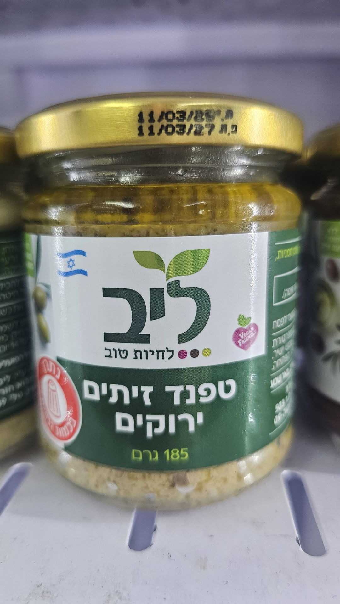 Product 7290013903938 7bf3cb