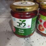 Product 7290013903945 97ff2b