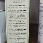 Product 7290015098458 C2bf19