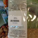 Product 7290015408554 Cba321