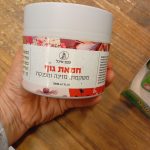 Product 7290015827416 Ede3ad