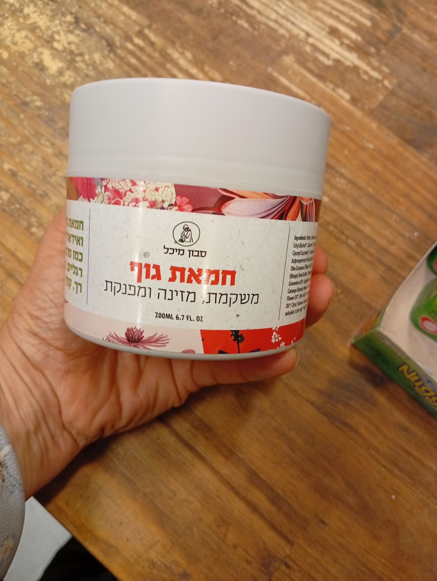Product 7290015827416 Ede3ad