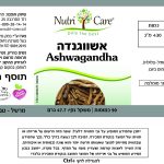 פסיליום להדפסה 100 290