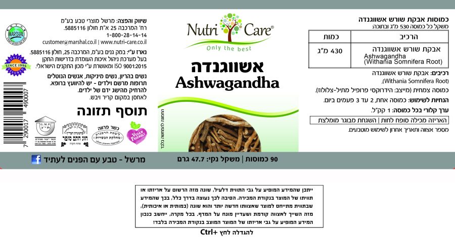 פסיליום להדפסה 100 290