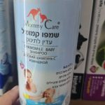 Product 7290018080511 704557