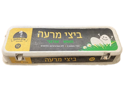 Product 7290019033028 Deb0fe