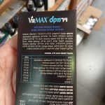 Product 7290019729228 634cf9