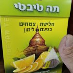 Product 7290020303066 76cfe1