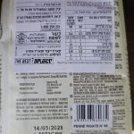 Product 8008343880664 Cc00d8