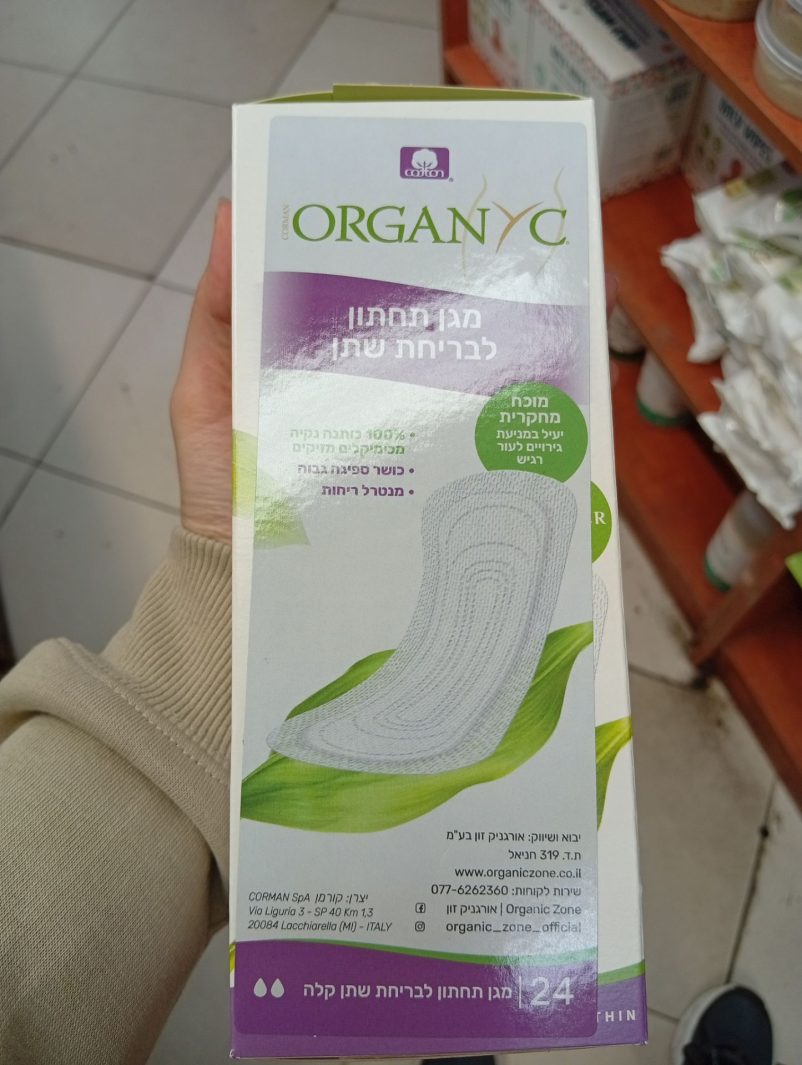 Product 8016867014779 D5ba55