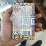 Product 837524004258 608a3b