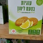 Product 96086001512 627629