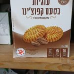 Product 96086001529 Fc8412