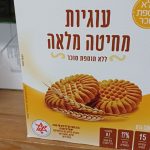 Product 960860015432 936211